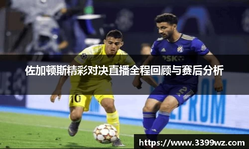 yy易游体育官方网站