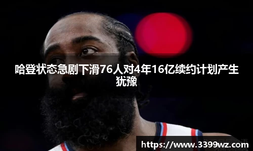 yy易游体育平台