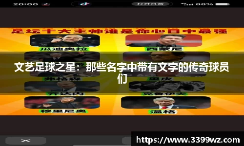 yy易游体育平台