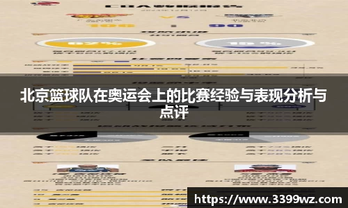 yy易游体育