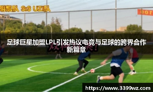 yy易游体育官方网站