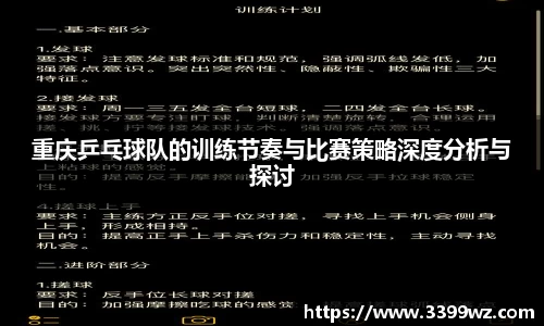 yy易游体育官方网站