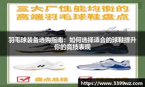 yy易游体育官网