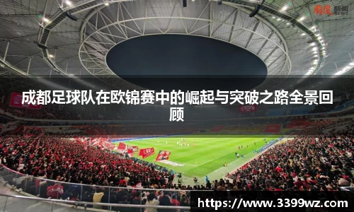 yy易游体育官方网站