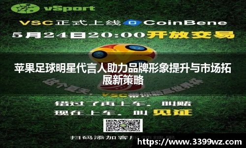 yy易游体育官网