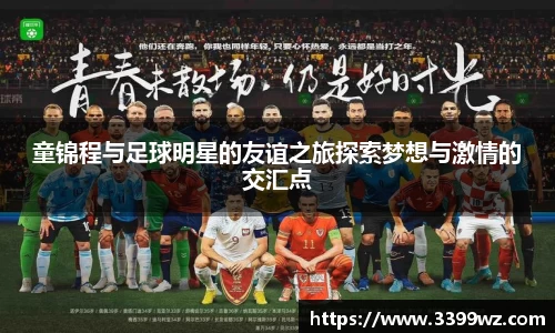 yy易游体育官网