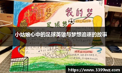 yy易游体育平台