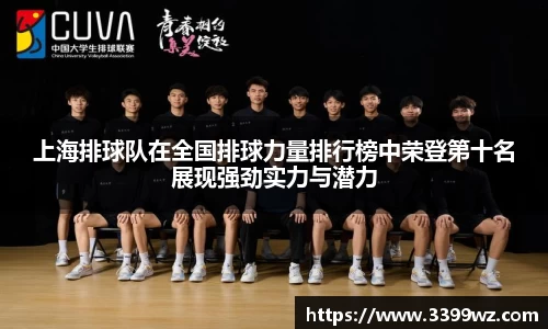 yy易游体育官方网站