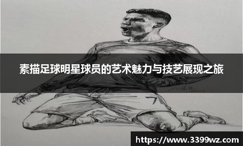 yy易游体育平台