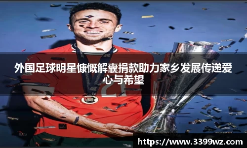 yy易游体育官网