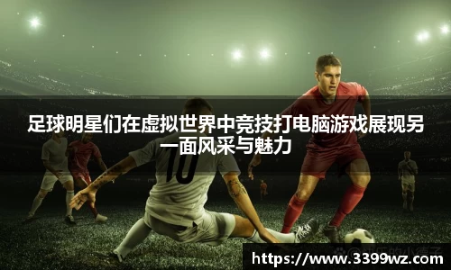 yy易游体育官方网站