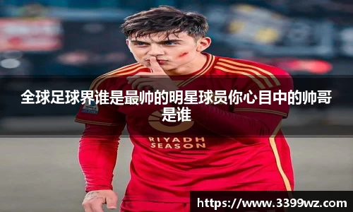 yy易游体育官网