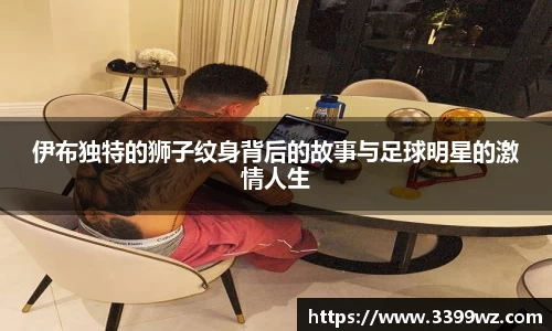 yy易游体育平台