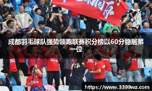 yy易游体育平台