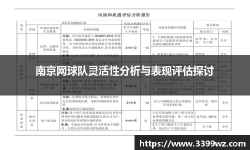 yy易游体育官方网站