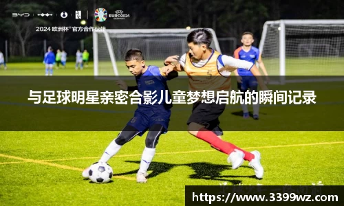 yy易游体育官方网站