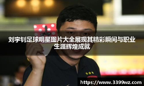 yy易游体育官方网站