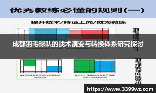 yy易游体育平台