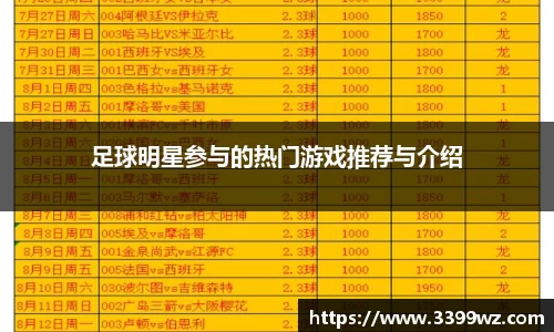 yy易游体育官网