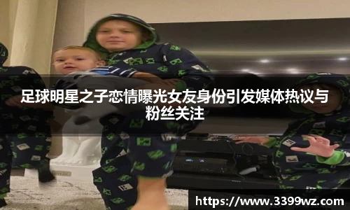 yy易游体育官方网站