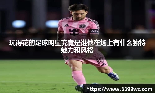 yy易游体育官网