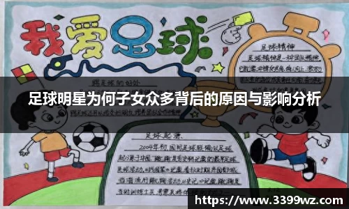 yy易游体育官网