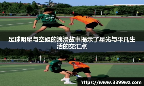 yy易游体育官方网站