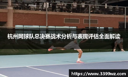 yy易游体育官方网站