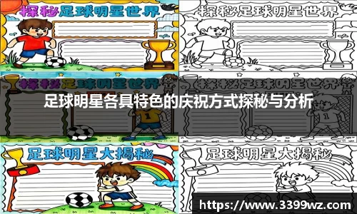 yy易游体育官方网站