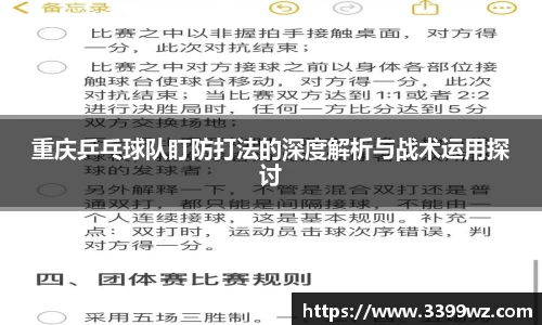 yy易游体育官方网站